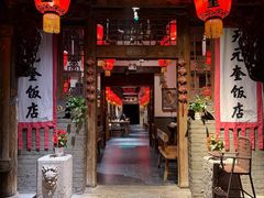 -天元奎饭店(总店)