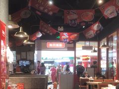 -成都玉林串串香(世纪港湾店)