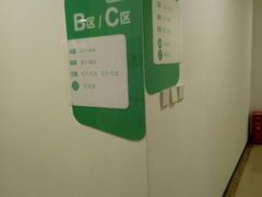 -中公教育考公考编·教招·考研·专升本(成都川大望江校区)