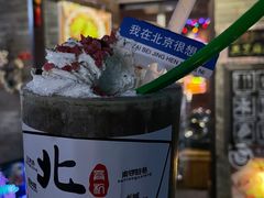 -南锣鼓巷