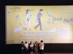 -万达影城(IMAX激光铁西万达广场店)