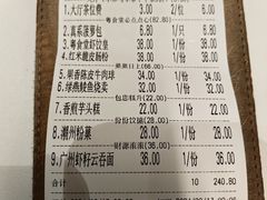 -粤食堂(天津和悦汇店)