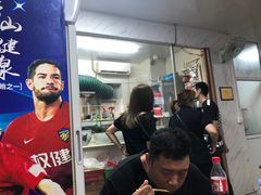 -大姨捞面(新安花园店)