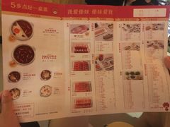 -傣妹火锅(四川北路店)