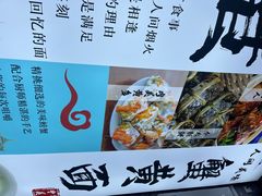 -百年老字号·观振兴蟹黄面·三虾面·苏式面(观前街富仁坊巷店)