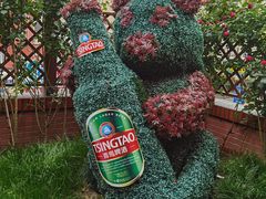 -青岛啤酒博物馆