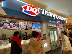 门面-DQ·蛋糕·冰淇淋(回龙观同成街)