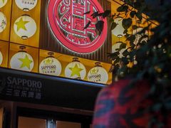 -吉屋·炭烧酒场·秋冬功夫奶汁河豚鱼锅