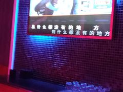 -好声音时尚量贩KTV(之心城店)