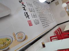 -咬不得高祖生煎·简餐(高银街店)
