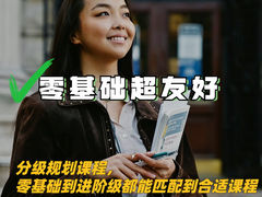 -ME Marvel English 麦迩威英语(万象城校区)