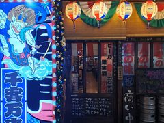 门面-平成屋·午肴夜酒(四川北路店)