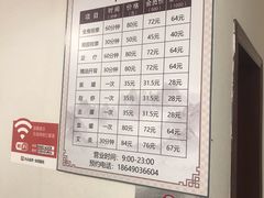 -厚德盲人按摩(太阳城店)