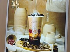 -书亦烧仙草(银石广场店)