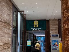 -广州威珀斯酒店