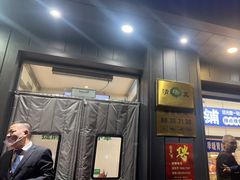 -紫光园·烤鸭(美术馆店)