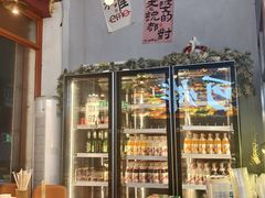 -肉店炸炸炸·铁板孜然牛肉