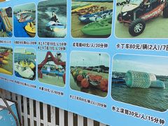 -碧海金沙