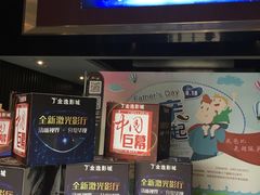 -金逸影城(哥伦布店)