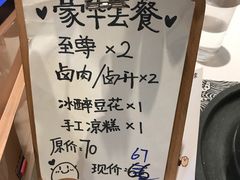 -小豆海棠(人民南路店)