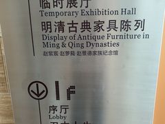 -湖州博物馆