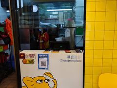-尊宝比萨(英郡年华店)