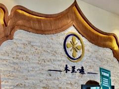 -木兰逸•泰式按摩•头疗•SPA(车公庙店)