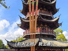 -龙华寺