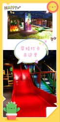 -波比一号儿童乐园(圣熙8号店)