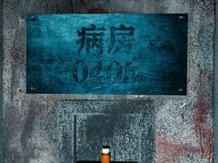 -Xcape异时刻密室逃脱魔法互动(瑞虹天地太阳宫店)