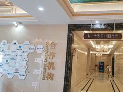 -名流健康高端体检中心·名宾门诊·健康管理