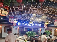 -龙泉人椰子鸡.糟粕醋.海南菜(三亚旗舰店)