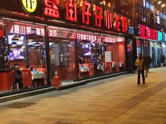 -簋街仔仔小龙虾(总店)