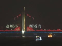 -珠江夜游广州塔·中大码头