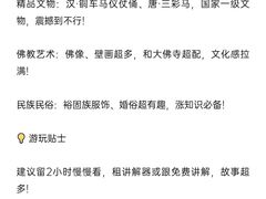 -张掖市博物馆