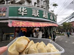 -水丰锅贴(延吉东路店)