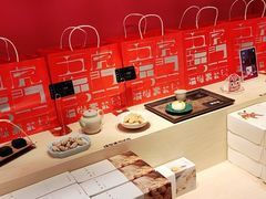 -阮大兴糕团(日月光中心店)
