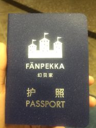 点击看大图 -幻贝家儿童乐园(武汉永旺梦乐城店)