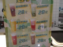 -欢牛蛋糕屋(萧山万象汇店)