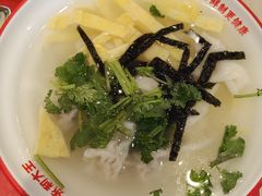 芹菜小馄饨-永和大王(春日上新·白广店)