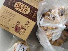 -闻酥园(大慈寺店)