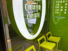 -真茶屋·0奶精(街道口一店)