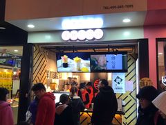 门面-书亦烧仙草(印象汇都市店)