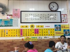 大堂-正斗面家