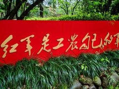 -清漾毛氏文化村