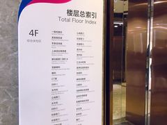 -美年大健康体检(江门万达分院)