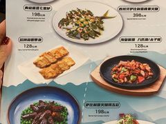 -博多新记·粤菜(复兴店)