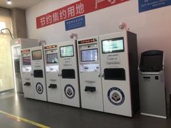 -北京市朝阳区不动产登记中心