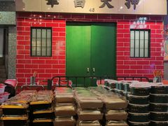 -憶廟街 X 沙角邨(太古城店)
