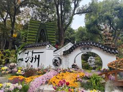 -惠山古镇·寄畅园